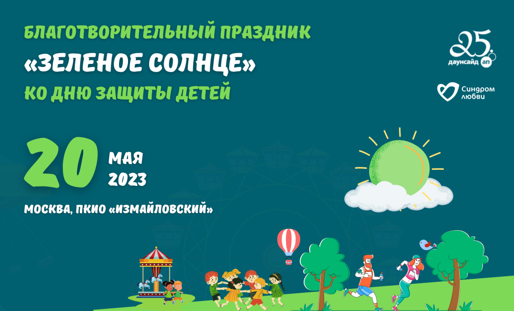 Желтый и Белый Праздник Значки Новый год Открытка (2000 × 1209 пикс.).png